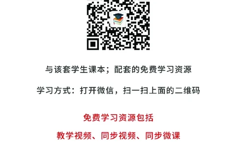 苏教版4年级科学下册高清教材_全部版本&bull;小学科学电子课本_苏教版小学科学电子课本