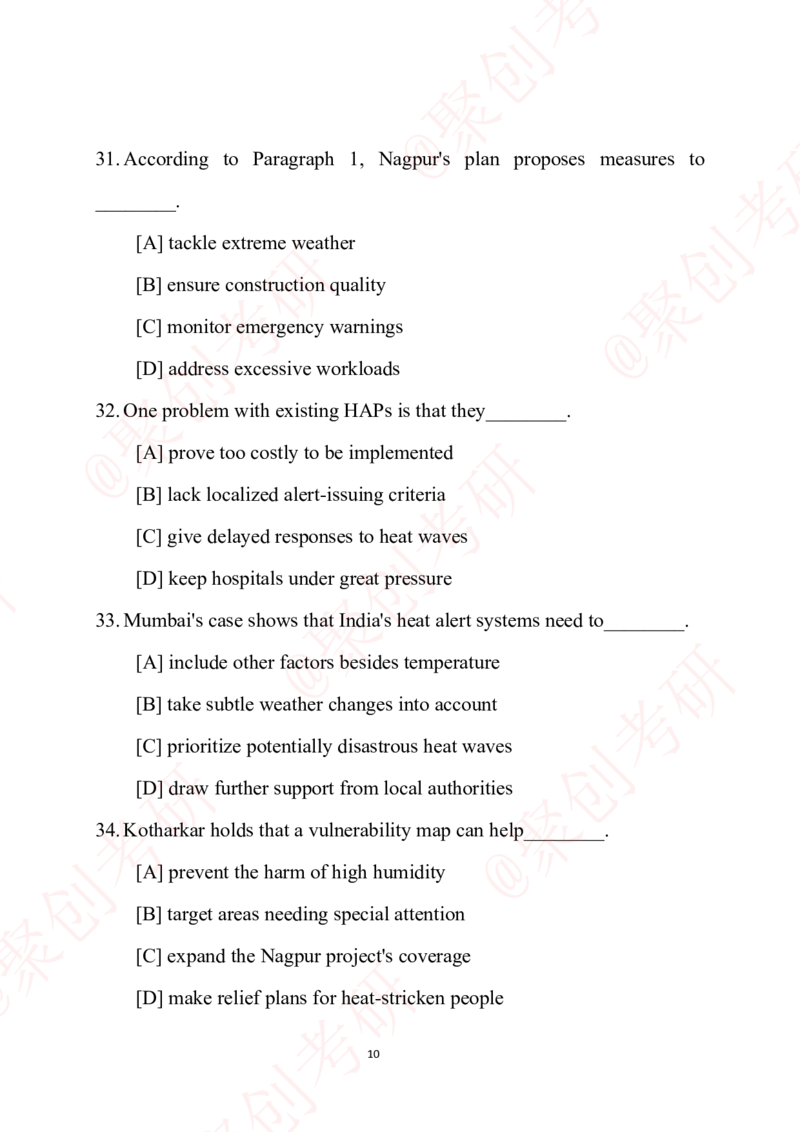 2025考研英语二真题及答案聚创版_考研英语真题_考研英语（二）历年真题_2025考研英语二真题及答案