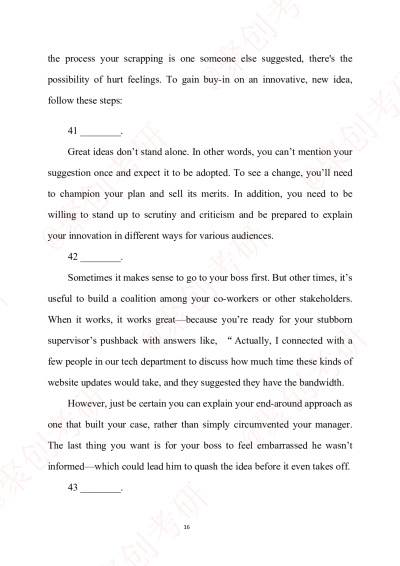 2025考研英语二真题及答案聚创版_考研英语真题_考研英语（二）历年真题_2025考研英语二真题及答案