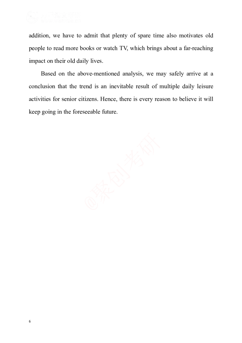 2025考研英语二真题及答案聚创版_考研英语真题_考研英语（二）历年真题_2025考研英语二真题及答案