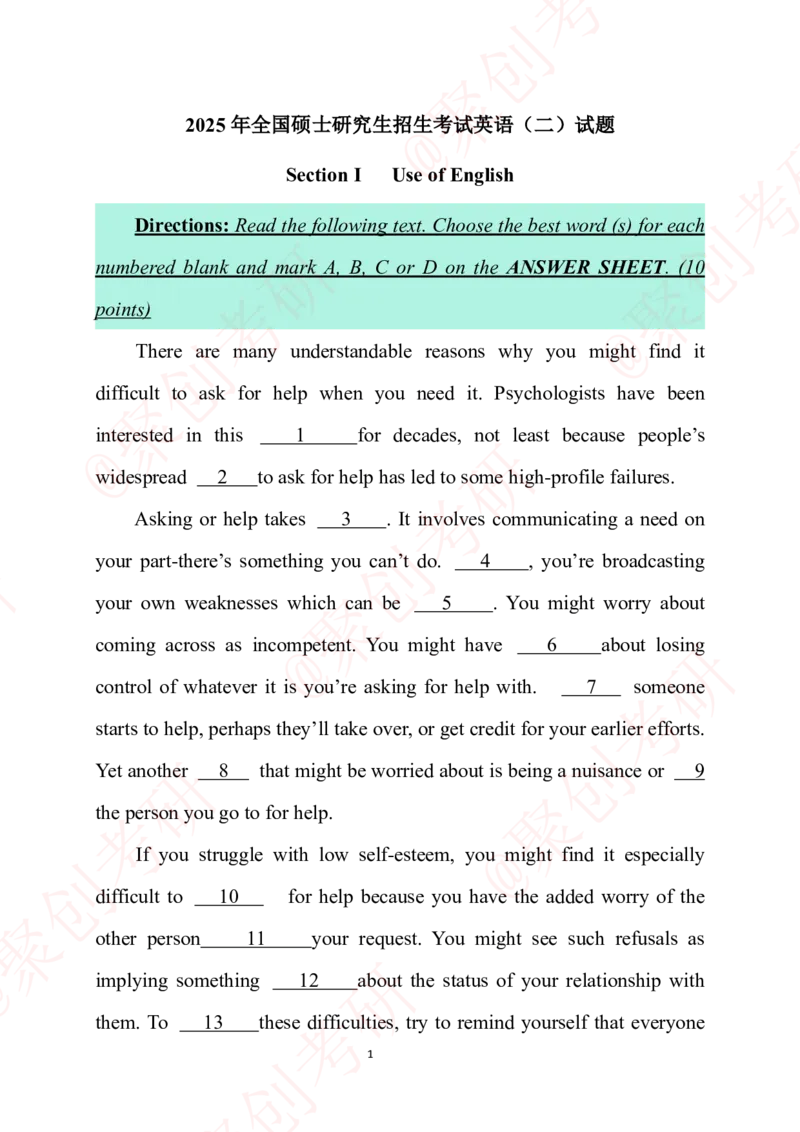 2025考研英语二真题及答案聚创版_考研英语真题_考研英语（二）历年真题_2025考研英语二真题及答案