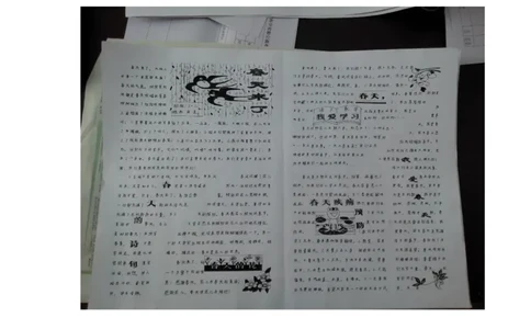 三年级板报_一年级语文上册（统编版）_全套教学资源_课件教案2_语文1年级上册辅教资料_资源包_备课辅助_手抄报+黑板报+海报展板_黑板报_小学黑板报