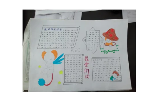 三年级板报_一年级语文上册（统编版）_全套教学资源_课件教案2_语文1年级上册辅教资料_资源包_备课辅助_手抄报+黑板报+海报展板_黑板报_小学黑板报