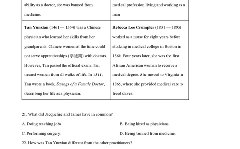 2023年高考英语试卷（全国乙卷）（空白卷）_英语历年高考真题_新&middot;PDF版2008-2025&middot;高考英语真题_英语（按省份分类）2008-2025_2008-2025&middot;（甘肃）英语高考真题