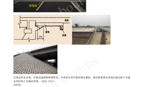 2025-19-第2章-2.1-城市桥梁结构形式及通用施工技术（一）_2026年一级建造师_2026年一建市政_2025年一建市政SVIP_02-基础精讲✿高端面授✿深度强化_10-市政《天一精讲班》潘旭KL