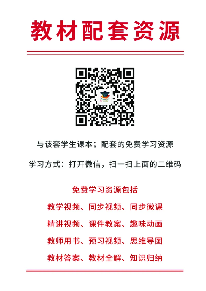 湘科版3年级科学下册高清教材_全部版本&bull;小学科学电子课本_湘科版小学科学电子课本
