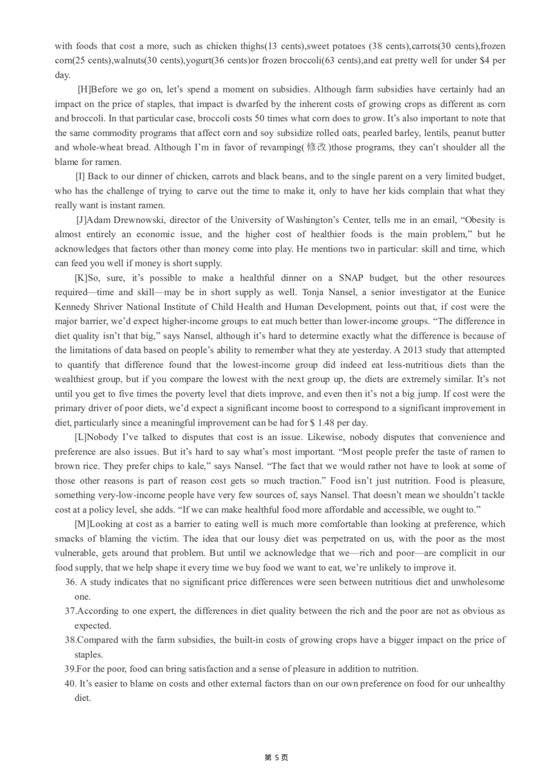 版本一六级模拟卷（5）_大学英语四级+六级_六级真题_六级密押试卷_新六级模拟卷全10套_版本一六级模拟卷5套_版本一六级模拟卷（5）
