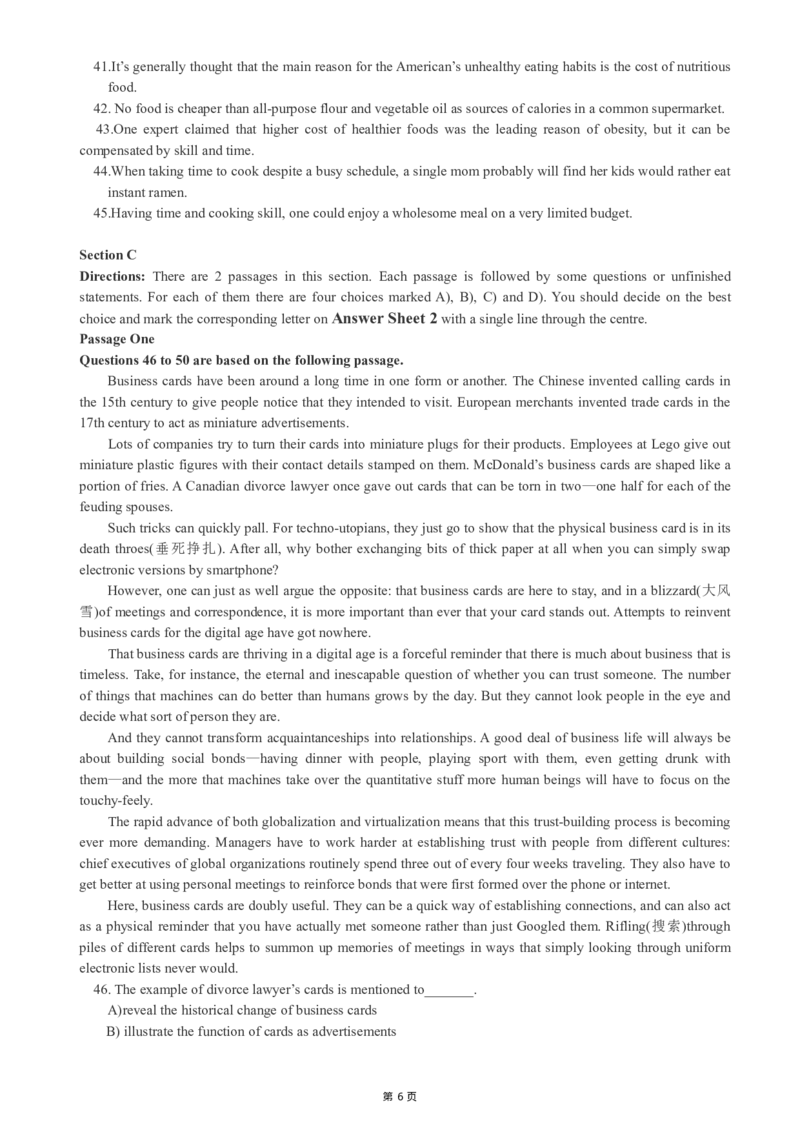 版本一六级模拟卷（5）_大学英语四级+六级_六级真题_六级密押试卷_新六级模拟卷全10套_版本一六级模拟卷5套_版本一六级模拟卷（5）