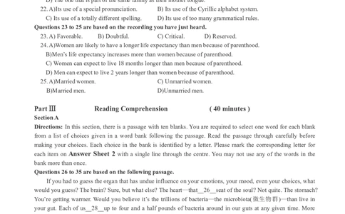 版本一六级模拟卷（5）_大学英语四级+六级_六级真题_六级密押试卷_新六级模拟卷全10套_版本一六级模拟卷5套_版本一六级模拟卷（5）