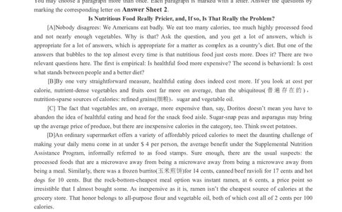 版本一六级模拟卷（5）_大学英语四级+六级_六级真题_六级密押试卷_新六级模拟卷全10套_版本一六级模拟卷5套_版本一六级模拟卷（5）