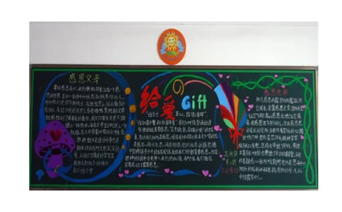 六年级黑板报_一年级语文上册（统编版）_全套教学资源_课件教案2_语文1年级上册辅教资料_资源包_备课辅助_手抄报+黑板报+海报展板_黑板报_小学黑板报