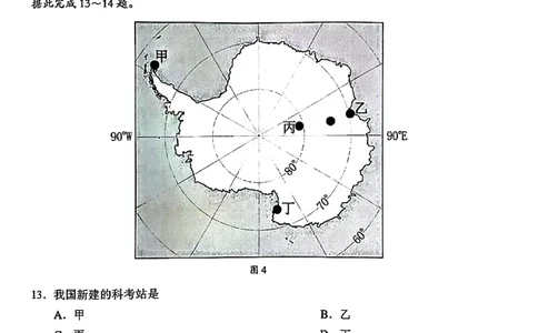 2024年2月深圳市高三一模地理试卷_@高三模考真题_2024年2月深圳市高三一模试卷及答案