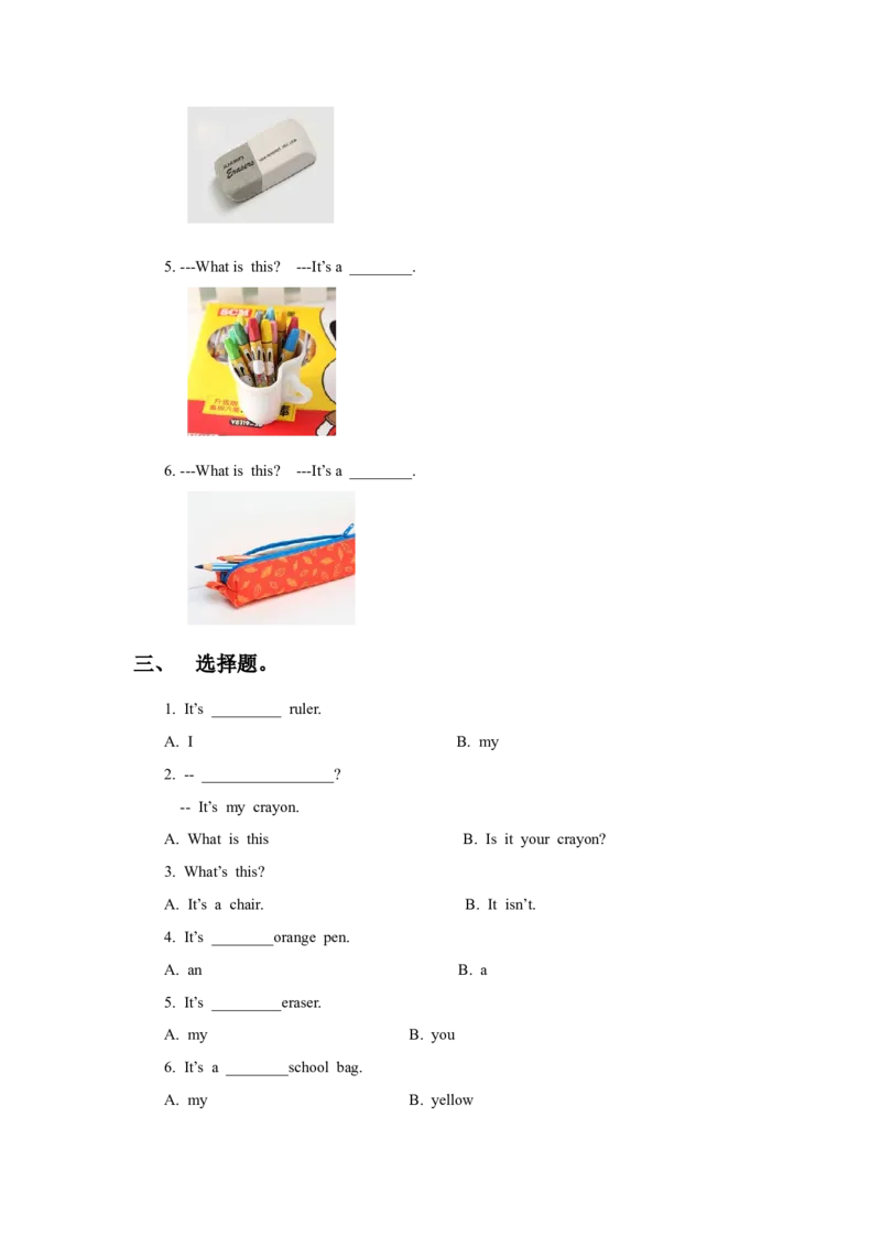 Module6Unit2It&rsquo;smyruler同步练习3_一年级上下册资料_一年级上语数英上下册学习资料_3-6-5、小学一年级英语上册_外研版一起点_2、同步练习_Module6