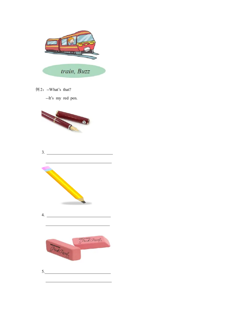 Module6Unit2It&rsquo;smyruler同步练习3_一年级上下册资料_一年级上语数英上下册学习资料_3-6-5、小学一年级英语上册_外研版一起点_2、同步练习_Module6