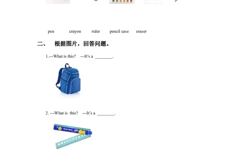 Module6Unit2It&rsquo;smyruler同步练习3_一年级上下册资料_一年级上语数英上下册学习资料_3-6-5、小学一年级英语上册_外研版一起点_2、同步练习_Module6