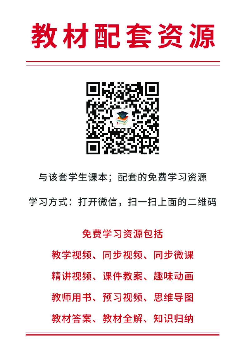 湘科版5年级科学上册高清教材_全部版本&bull;小学科学电子课本_湘科版小学科学电子课本