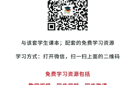 湘科版5年级科学上册高清教材_全部版本&bull;小学科学电子课本_湘科版小学科学电子课本