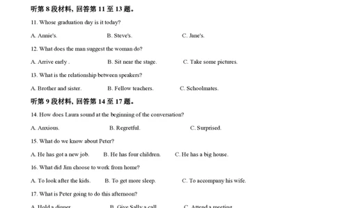 2022年高考英语试卷（浙江）（1月）（空白卷）_英语历年高考真题_新&middot;PDF版2008-2025&middot;高考英语真题_英语（按省份分类）2008-2025_2008-2025&middot;（浙江）英语高考真题