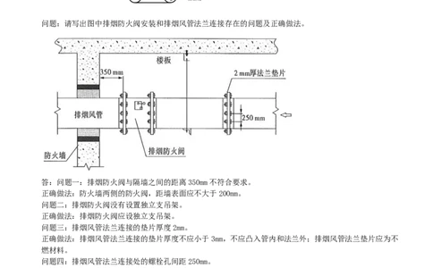 03.03-模块五-电梯-消防工程-模块六-机械设备安装_2026二建全科_2026二级建造师（持续更新）看这里_2026二建机电SVIP_02-基础精讲✿高端面授✿深度强化