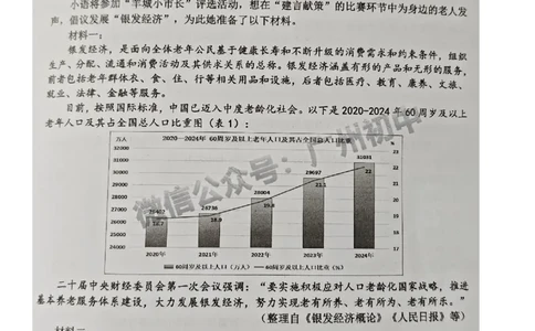 2025花都区中考一模语文试题_广州九上月考+期中+期末+一模二模+中考真题_广州2025年中考一模_2025年11区中考一模_花都区