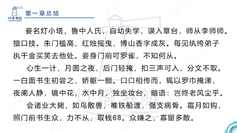 精讲25-26-27；1.14节混凝土的检查和试验_2026年一级建造师_2026年一建港航_2025年一建港航SVIP_02-基础精讲✿高端面授✿深度强化_05-港航《自营系列课》灯塔SMR_通关精讲班