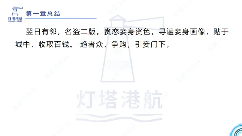 精讲25-26-27；1.14节混凝土的检查和试验_2026年一级建造师_2026年一建港航_2025年一建港航SVIP_02-基础精讲✿高端面授✿深度强化_05-港航《自营系列课》灯塔SMR_通关精讲班