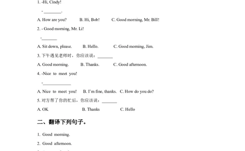Module2Unit1What'syourname习题2_一年级上下册资料_一年级上语数英上下册学习资料_3-6-5、小学一年级英语上册_外研版一起点_2、同步练习_Module2