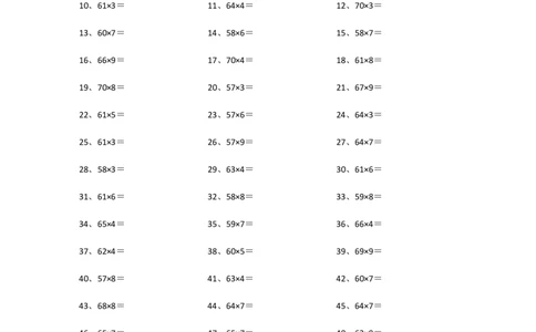 70以内&times;10以内第41~60篇_小学数学口算竖式脱式计算应用题一二三四五六年级上下册电_小学数学口算题库电子版（1-6）_小学数学口算三年级_口算题适合3年级