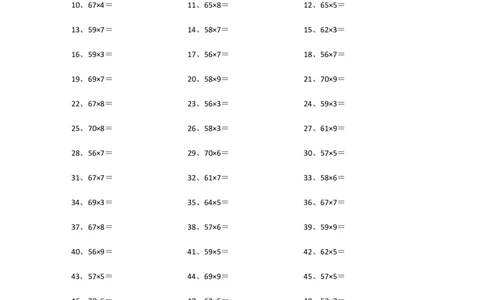 70以内&times;10以内第41~60篇_小学数学口算竖式脱式计算应用题一二三四五六年级上下册电_小学数学口算题库电子版（1-6）_小学数学口算三年级_口算题适合3年级