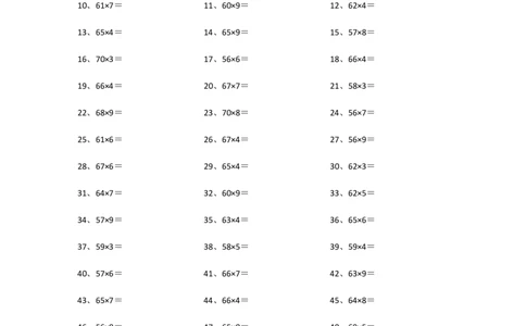 70以内&times;10以内第41~60篇_小学数学口算竖式脱式计算应用题一二三四五六年级上下册电_小学数学口算题库电子版（1-6）_小学数学口算三年级_口算题适合3年级