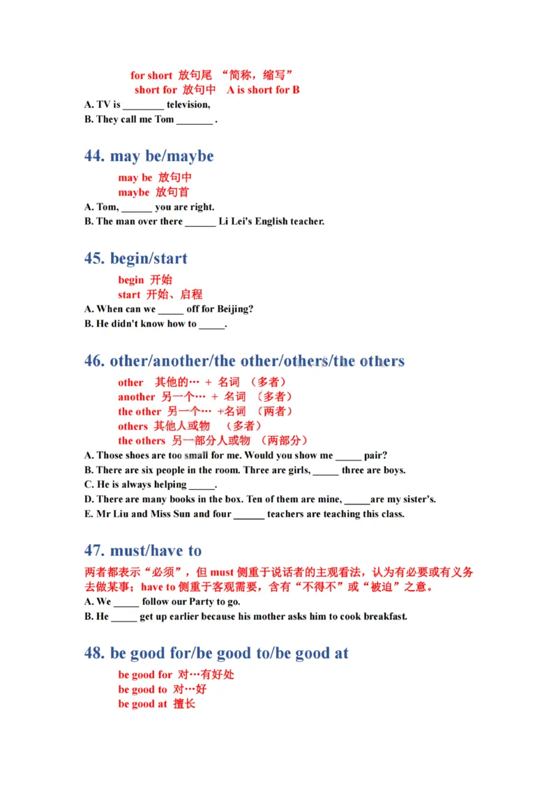 英语语法大招100条(1)_小学全网线上同款资料_28号文件小初英语