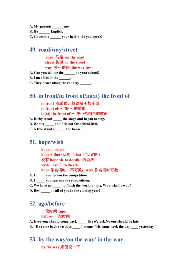 英语语法大招100条(1)_小学全网线上同款资料_28号文件小初英语