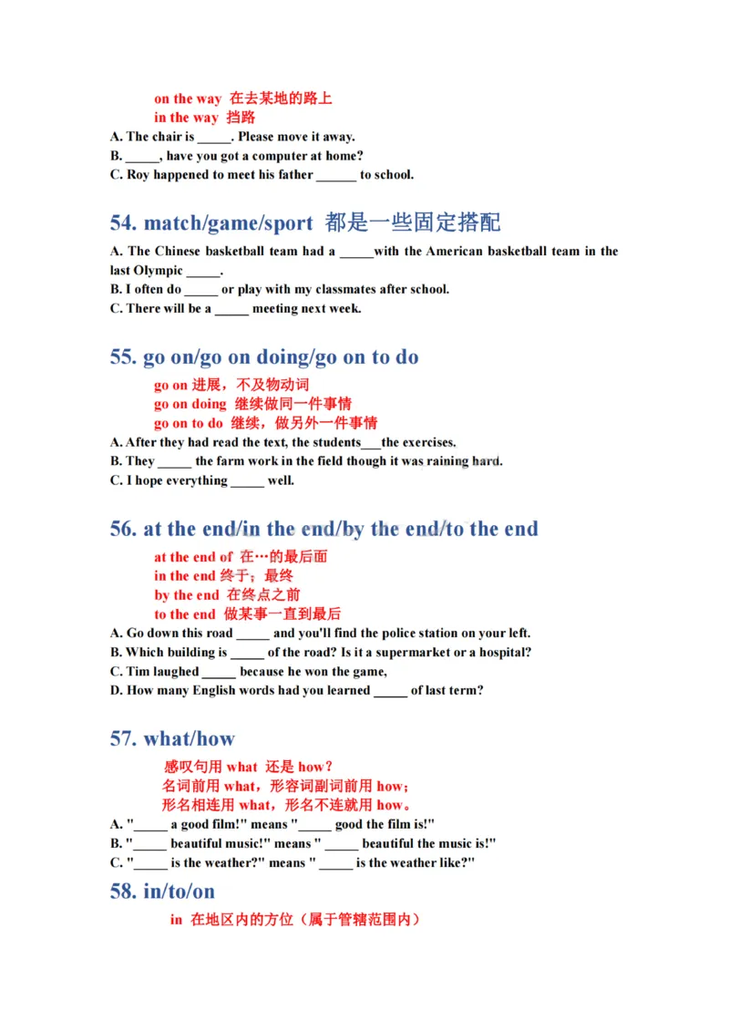 英语语法大招100条(1)_小学全网线上同款资料_28号文件小初英语
