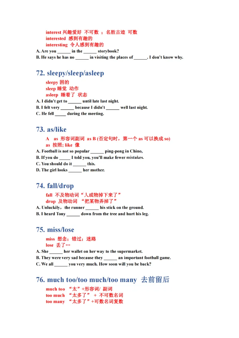 英语语法大招100条(1)_小学全网线上同款资料_28号文件小初英语