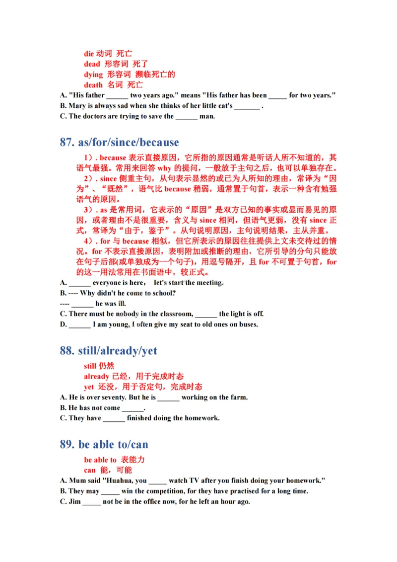 英语语法大招100条(1)_小学全网线上同款资料_28号文件小初英语