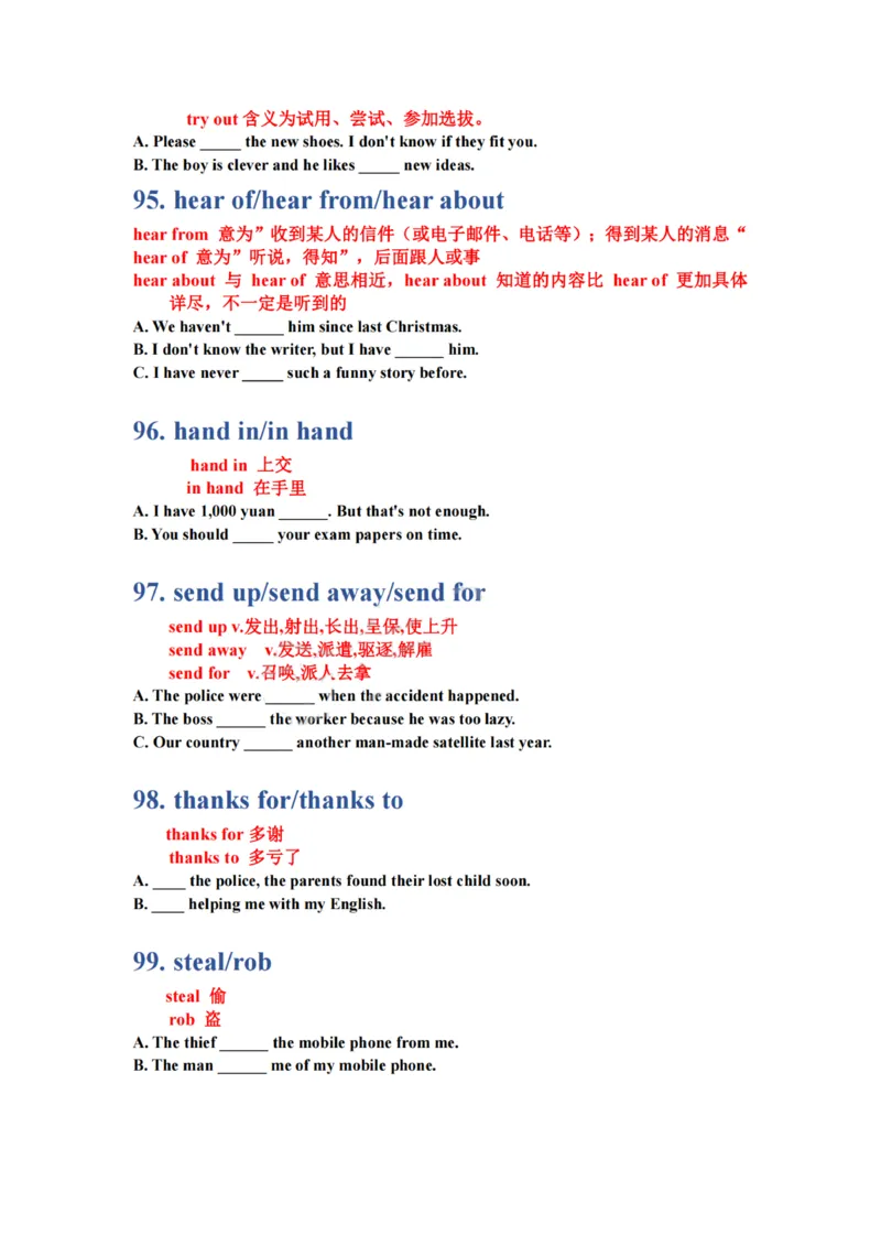 英语语法大招100条(1)_小学全网线上同款资料_28号文件小初英语