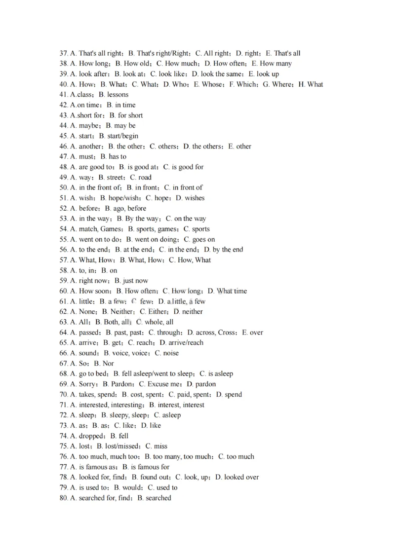 英语语法大招100条(1)_小学全网线上同款资料_28号文件小初英语