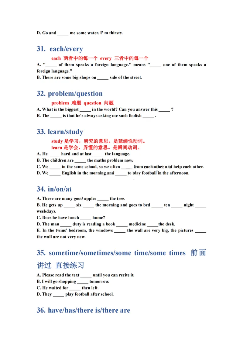 英语语法大招100条(1)_小学全网线上同款资料_28号文件小初英语