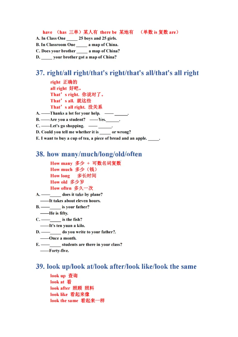 英语语法大招100条(1)_小学全网线上同款资料_28号文件小初英语