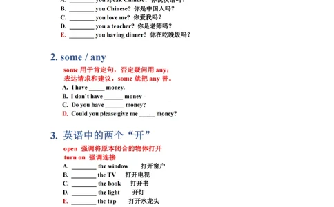 英语语法大招100条(1)_小学全网线上同款资料_28号文件小初英语