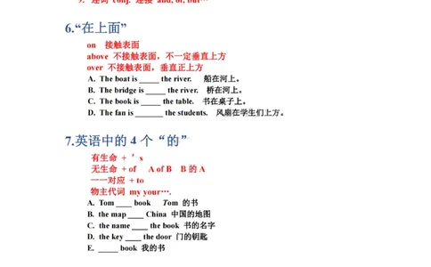 英语语法大招100条(1)_小学全网线上同款资料_28号文件小初英语