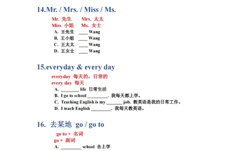 英语语法大招100条(1)_小学全网线上同款资料_28号文件小初英语