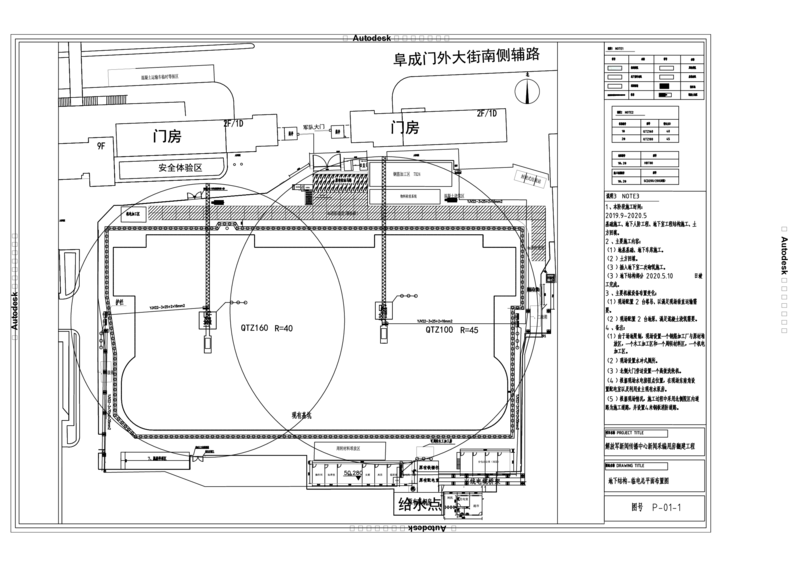 7地下-临电平面布置图_2021-2023年优秀施组方案_施工组织设计_施组08-解放军新闻传播中心新闻采编用房翻建工程施工组织设计_1施组及附件