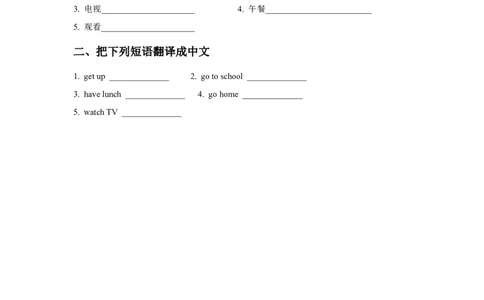 Module5Unit1习题_二年级上下册资料_二年级语数英上下册学习资料_3-7-5、小学二年级英语上册_外研版一起点_2、同步练习_Module5