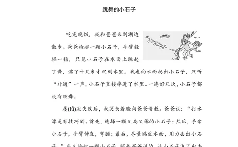 8近、反义词练习_二年级上下册资料_小学二年级学习资料-25年更新版_2-02、小学二年级语文下册_2-2-2、练习题、作业、试题、试卷_专项练习_语文专项训练合集