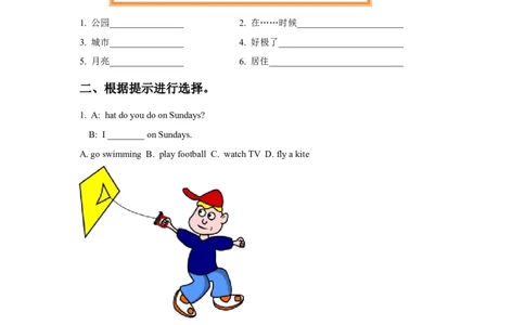 Module6Unit1WhatdoyoudoonSundays？习题1_二年级上下册资料_二年级语数英上下册学习资料_3-7-5、小学二年级英语上册_外研版一起点_2、同步练习_Module6