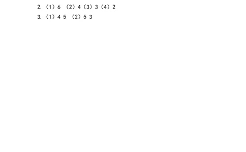 5.3按照每几个一份平均分_二年级上下册资料_二年级语数英上下册学习资料_3-7-3、小学二年级数学上册_青岛版_2、同步练习_第五单元除法的初步认识