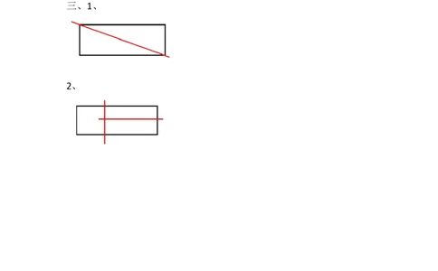 4.2动手做（一）_一年级上下册资料_一年级上语数英上下册学习资料_3-6-4、小学一年级数学下册_北师大版_2、同步练习_第四单元有趣的图形
