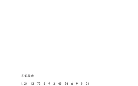 7.1表内乘法和除法（一）_二年级上下册资料_小学二年级学习资料-25年更新版_2-03、小学二年级数学上册_2-3-2、练习题、作业、试题、试卷_北京课改版_一课一练
