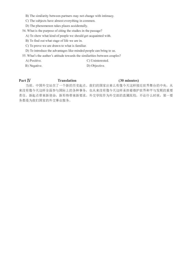 版本一四级模拟5试题_大学英语四级+六级_四级真题_四级密押试卷_新四级模拟卷全10套_版本一四级模拟卷_版本一四级模拟5